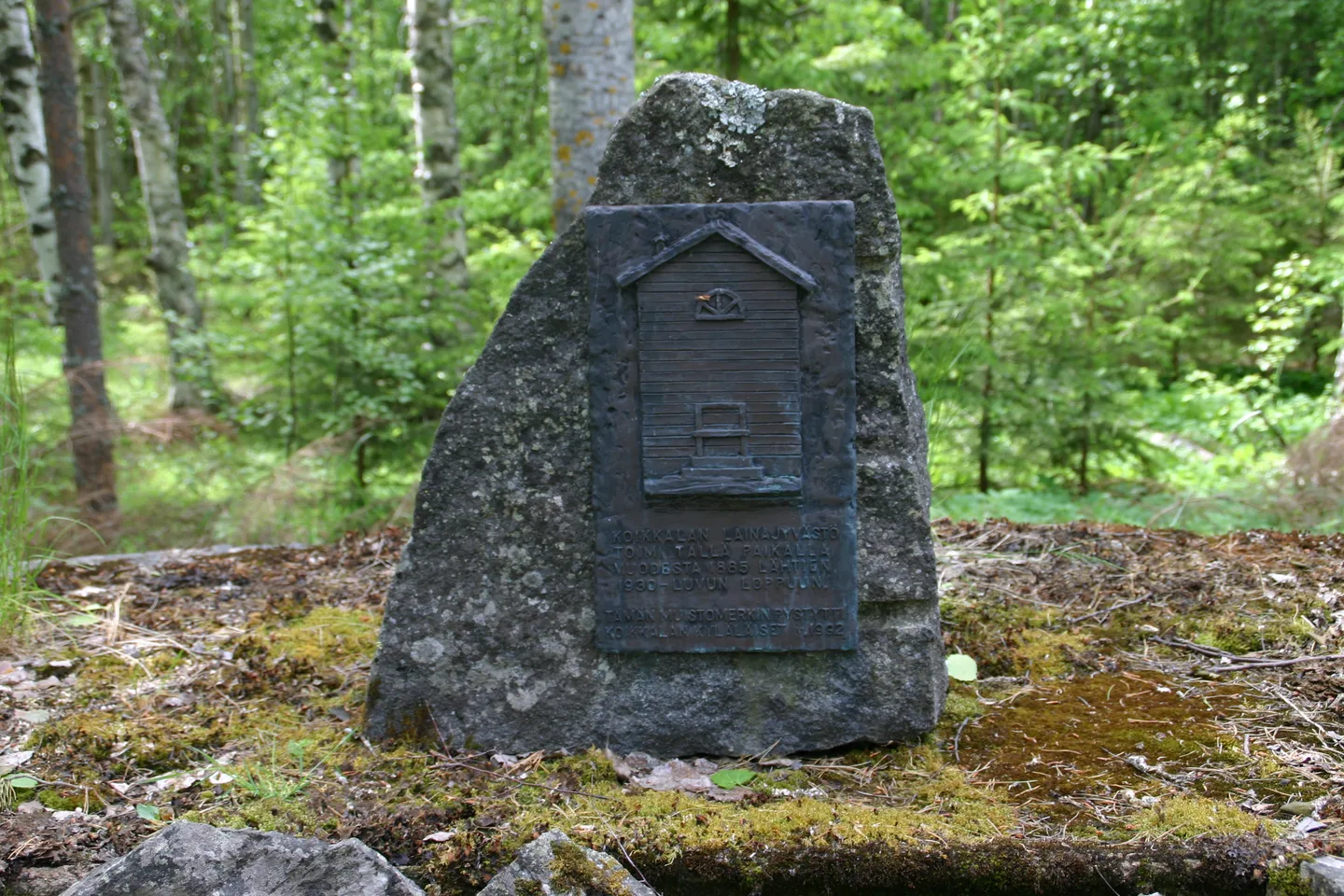 Vuoden maisemateko 2017 kuva